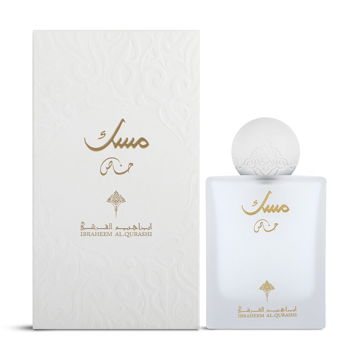 IBRAQ Special Musk EDP 75ml Unisex Perfume