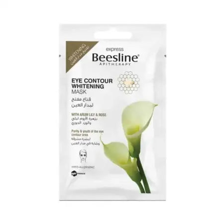 قناع بيزلين لتفتيح محيط العين