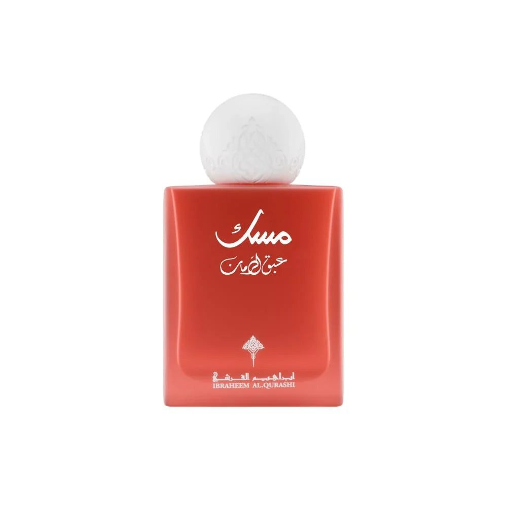 IBRAQ Abaq Pomegranate Musk EDP 75ml For Women