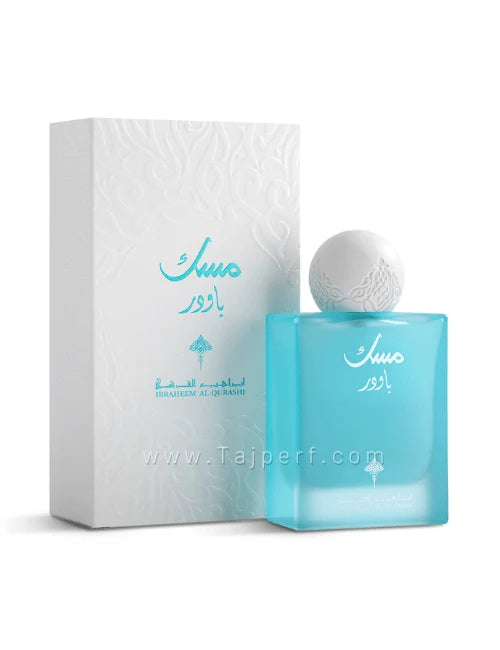 IBRAQ Powder Musk EDP 75ml Unisex Perfume