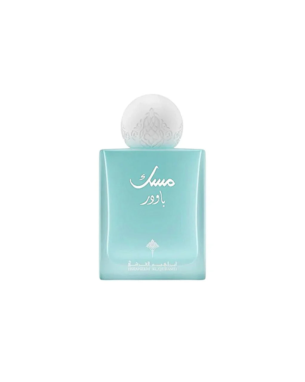IBRAQ Powder Musk EDP 75ml Unisex Perfume