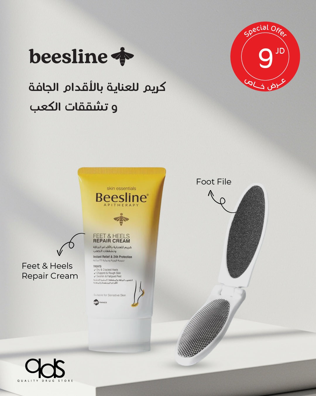 Beesline Feet & Heels Repair Cream 150 ml + Free Foot File