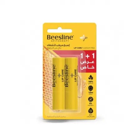 Beesline Lip Care Fragrance Free Offer
