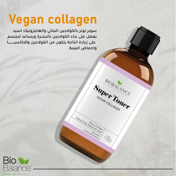 بيو بالانس سوبر تونر فيجان كولاجين | Skin Care / Toners بيو بالانس سوبر تونر فيجان كولاجين | Skin Care / Toners