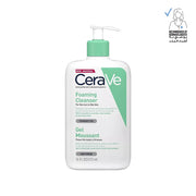 CeraVe Foaming Cleanser Normal Oily Skin 473ml