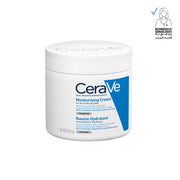 CeraVe Moisturizing Cream 454g
