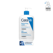CeraVe Moisturizing Lotion 473ml