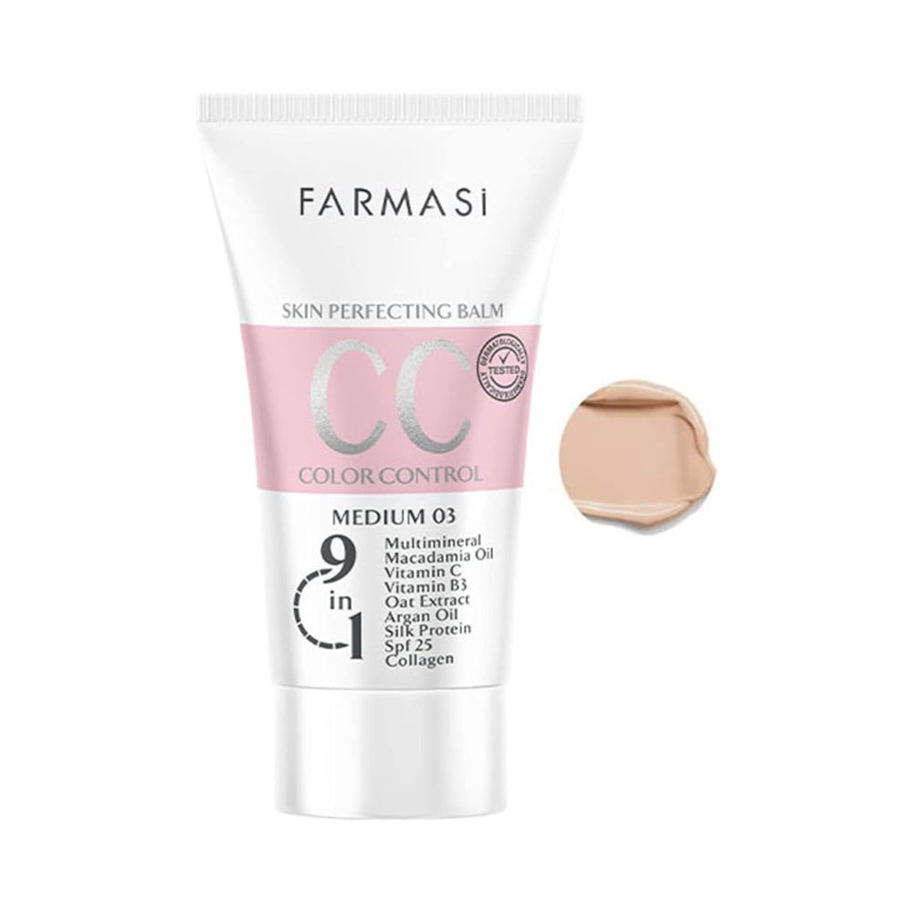 كريم أساس فارماسي سي سي للتحكم في اللون