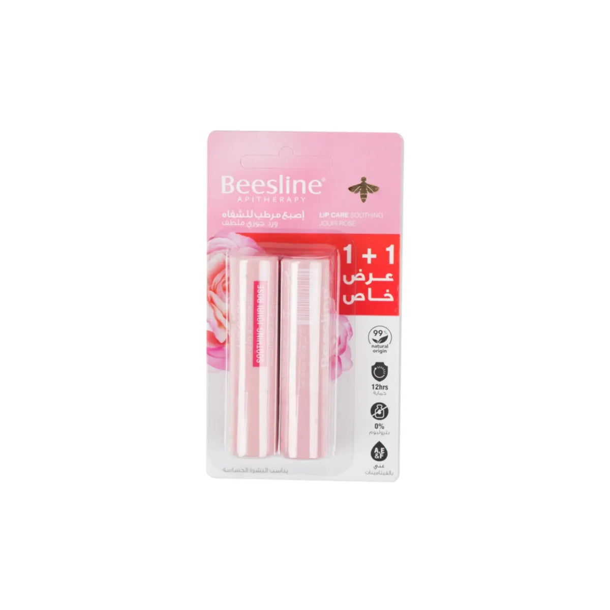 Beesline Lip Care Flavor- Jouri Rose Lip Balm Offer 1+1 Free