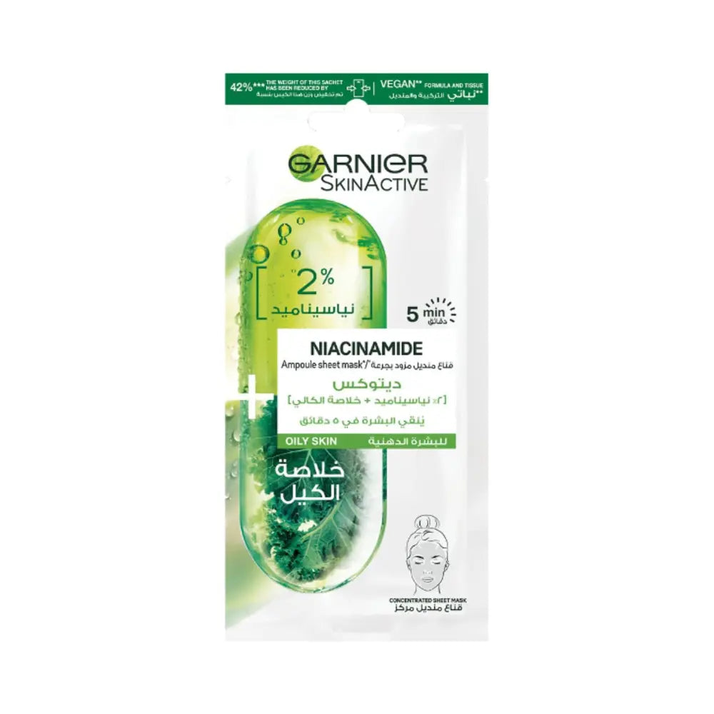 Garnier Skin active Tissue Mask Ampoule, 2% Niacinamide X Kale