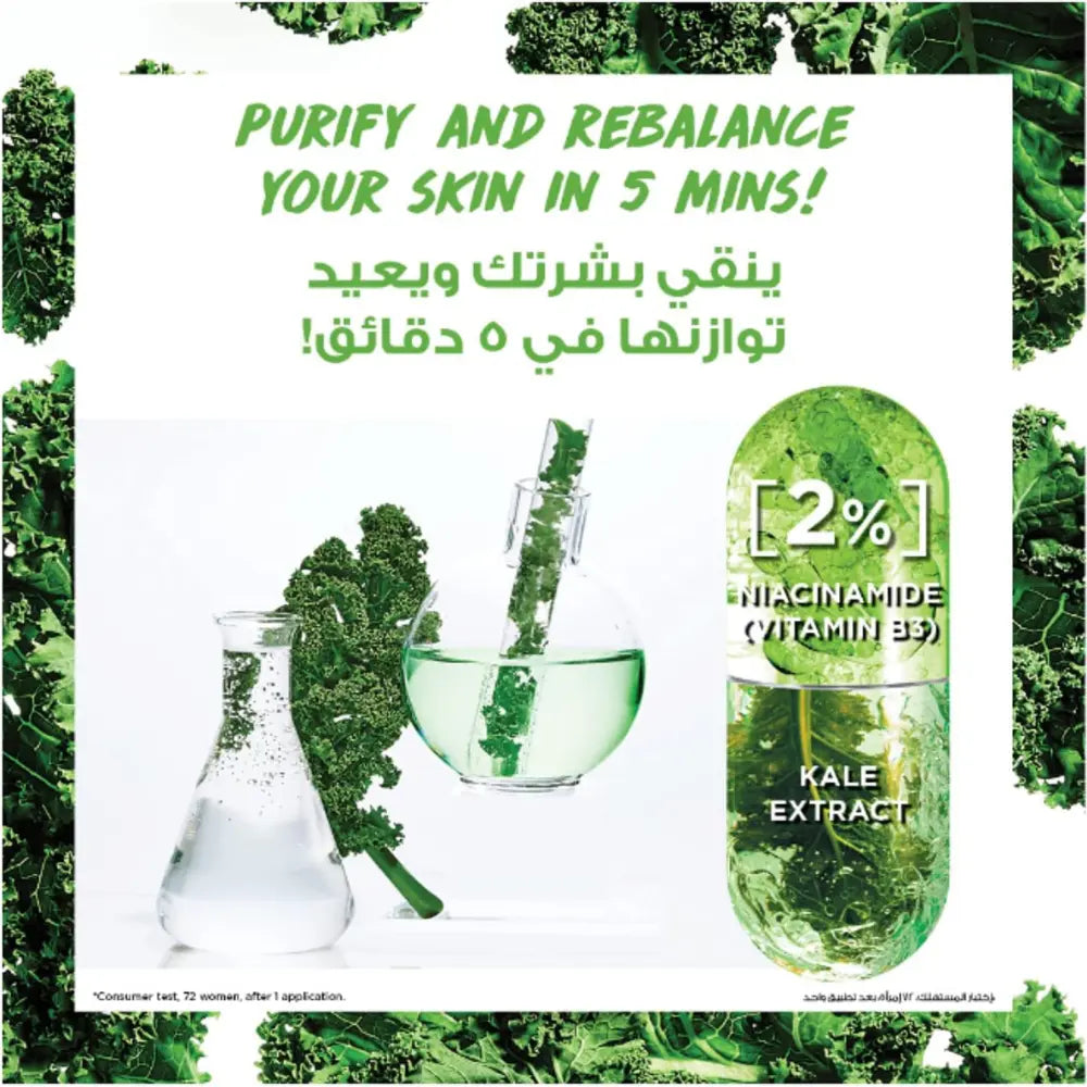 Garnier Skin active Tissue Mask Ampoule, 2% Niacinamide X Kale