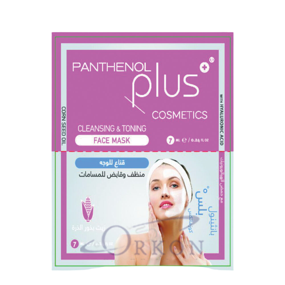 Panthenol Plus Cleansing and Toning Face Mask 14ml