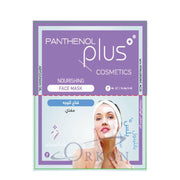Panthenol Plus Nourishing Face Mask 14ml