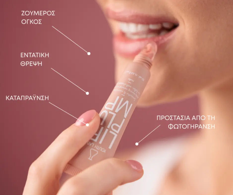 Youth Lab Lip Plump - Cherry Brown